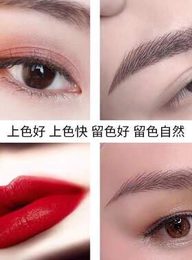 巨驰九纹绣色料JC永久色料正品永久咖雾眉色乳线条眉漂唇液体色料
