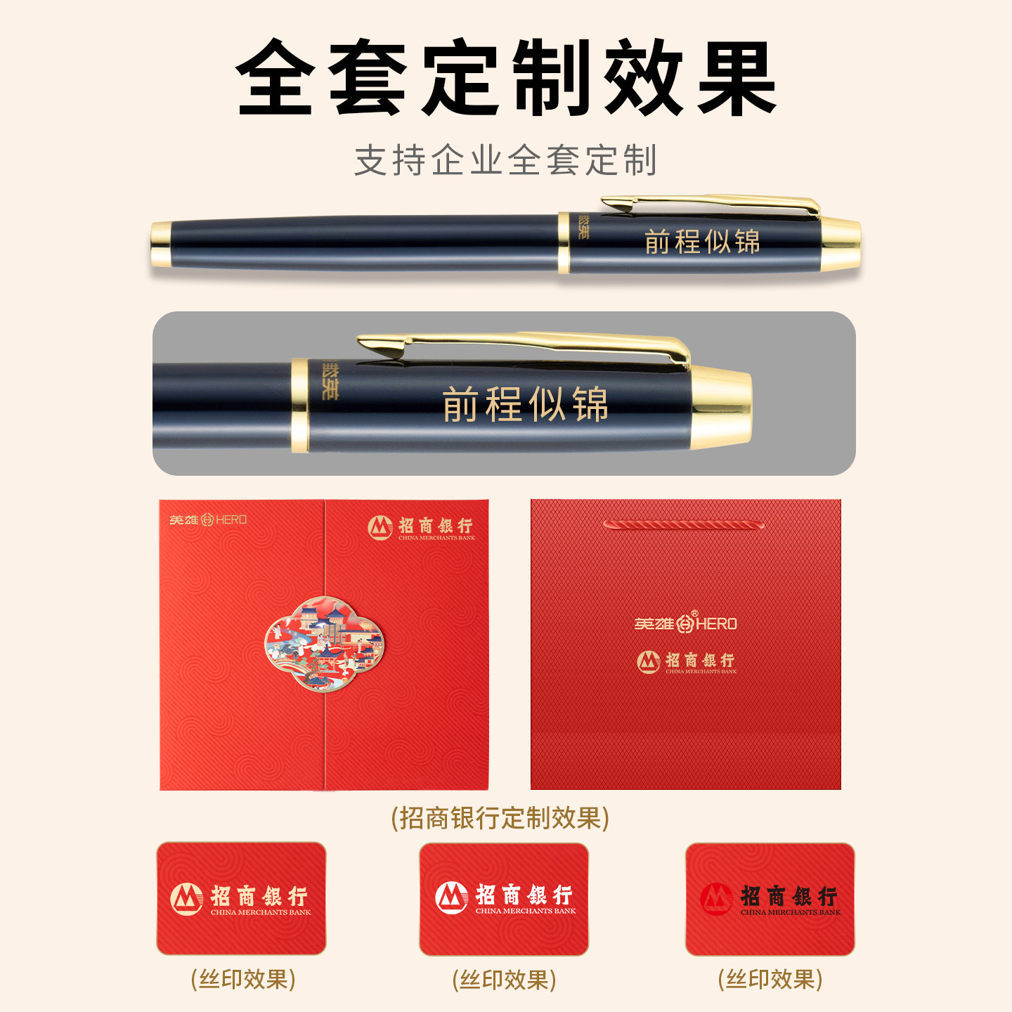 HERO/英雄钢笔宋朝梦华录礼盒书写签字笔男士商务高档套装女士精致礼盒成人办公定制送礼送领导老师节日礼物