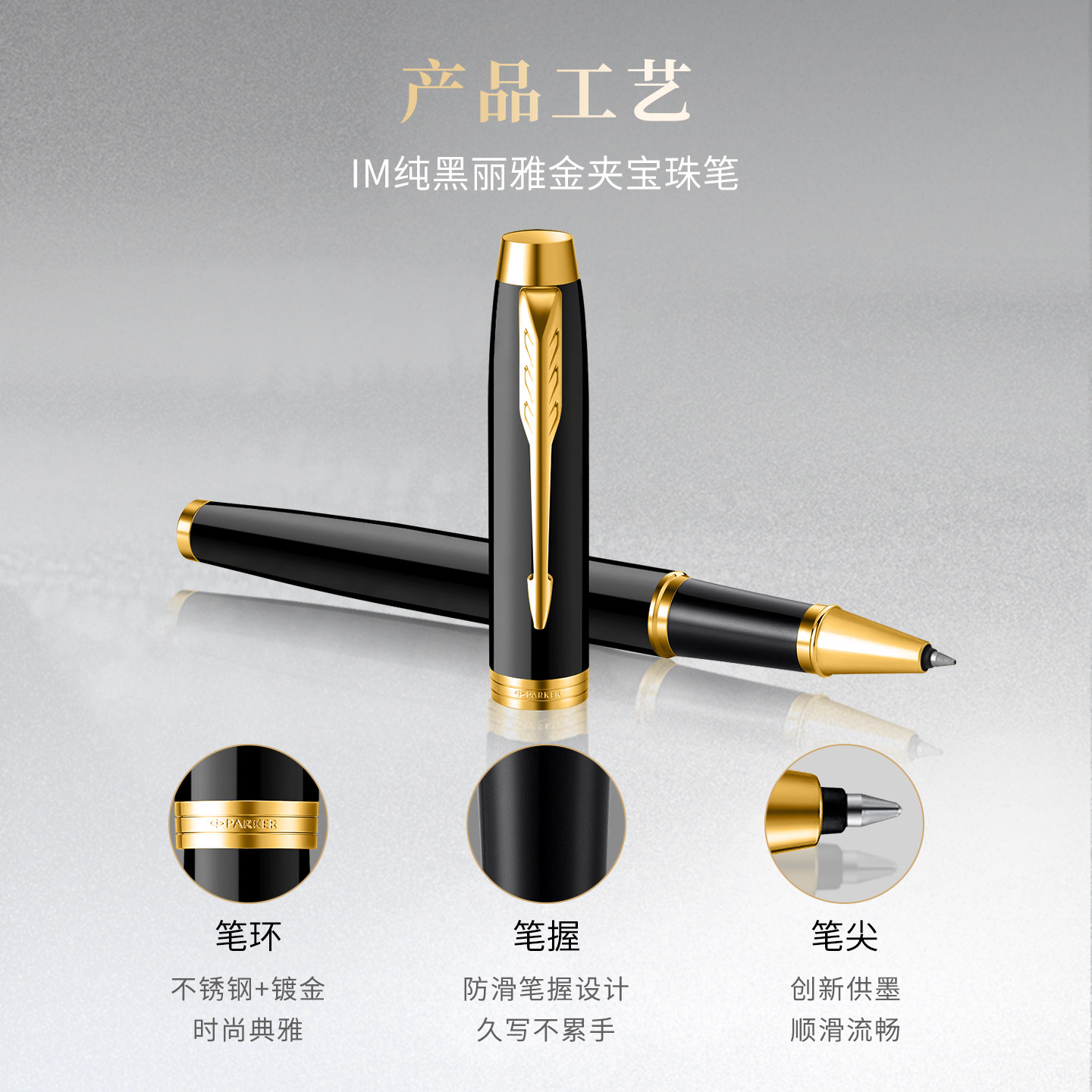 PARKER派克签字笔丝带礼盒官旗威雅豪华IM宝珠笔男女士商务高档精致情人节礼物生日新年礼品送领导老师中性笔