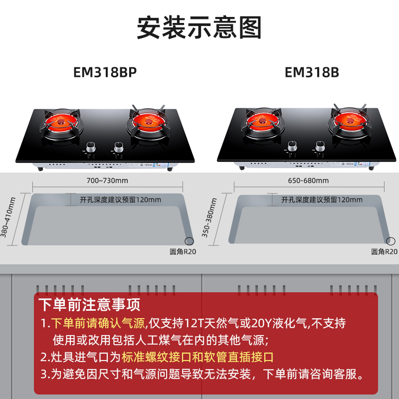 红日318B红外线煤气灶双灶家用液化天然气灶具嵌入式猛火燃气灶炉 - 图3