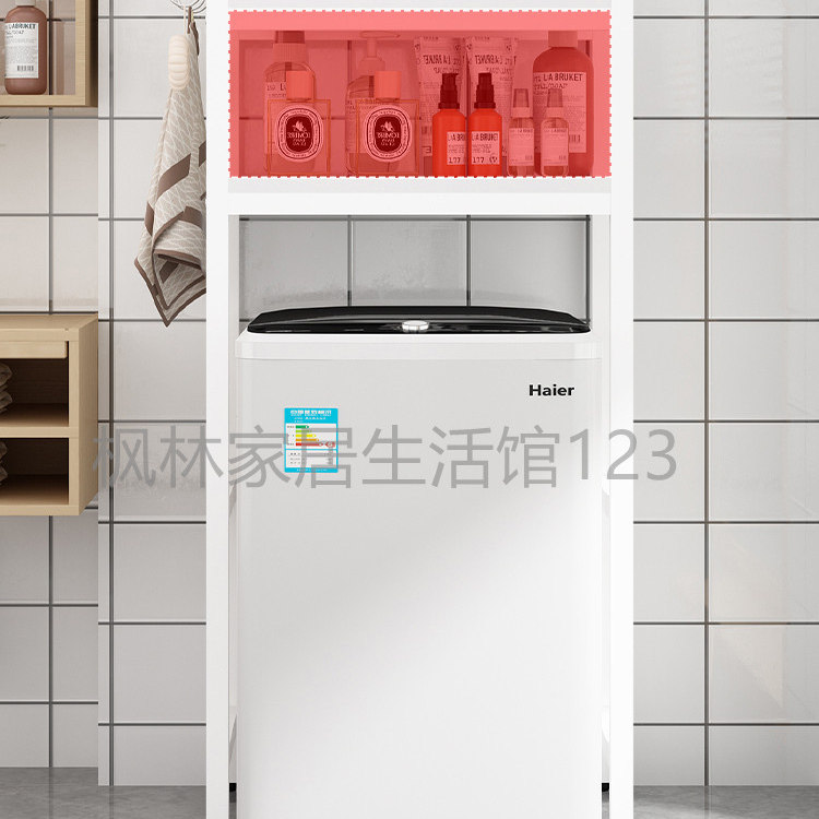 洗衣机上方置物架落地阳台可调节免打孔洗衣液滚筒波轮多层收纳架,淘宝优惠券,粉丝福利购,淘宝优惠卷