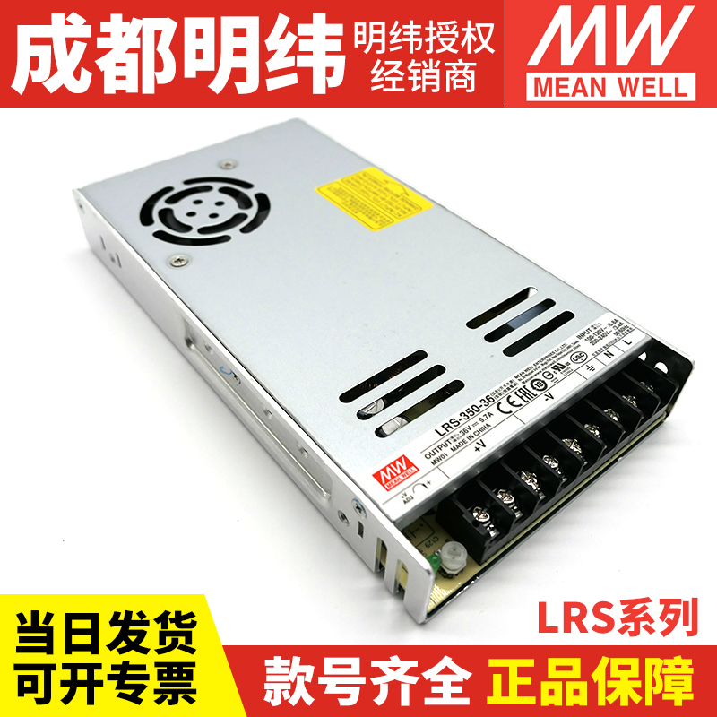 LRS开关电源220转24V明纬12V48V直流50/75/150/200NES稳压变压器 - 图2