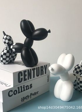 北欧创意现代黑白格子气球狗摆件家居软装客厅饰品树脂工艺品