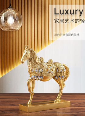 现代欧式家居装饰工艺品摆设金色酒柜房间办公室创意客厅摆件
