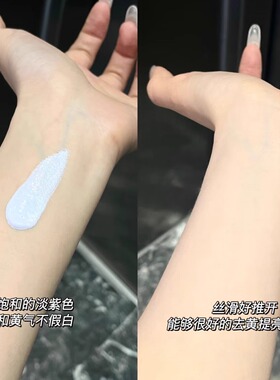 第二代花西子小黛伞防晒霜隔离妆前乳素颜霜玉容云纱SPF50