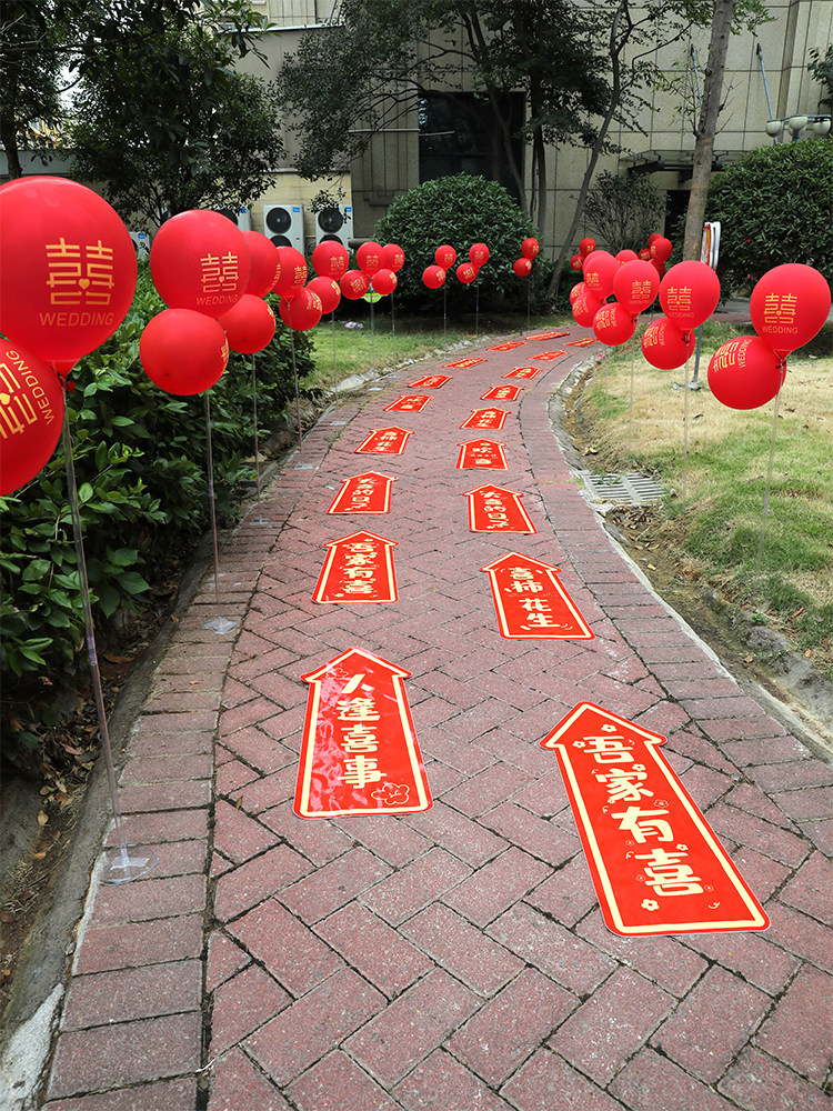 农村结婚路引牌结婚路引农村迎宾区布置装饰订婚路引指示牌酒店22