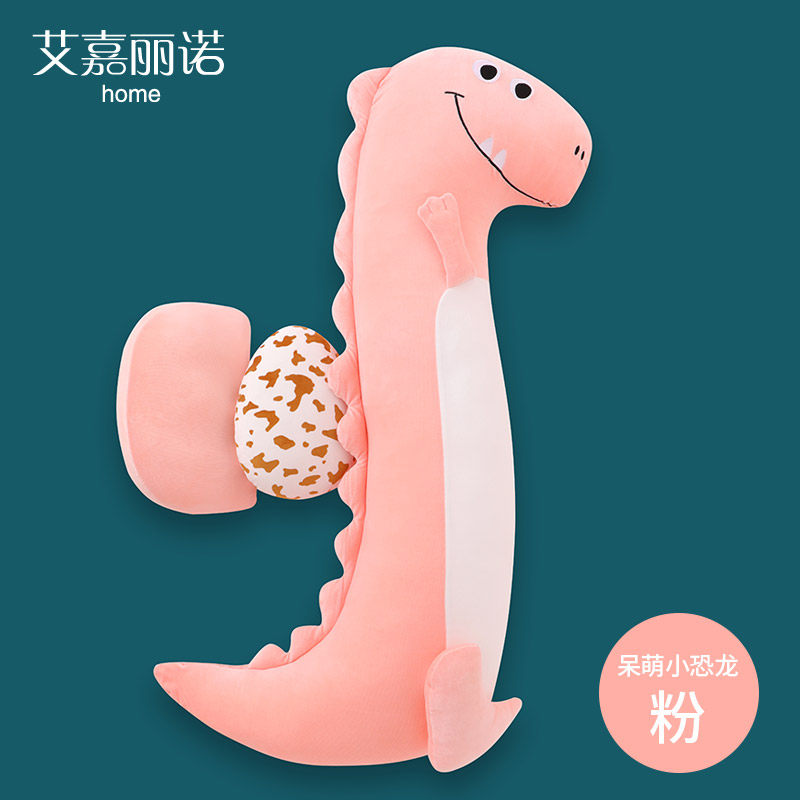 卡通爱护腰侧睡托腹侧卧抱孕妇枕头 艾嘉丽诺护腰枕