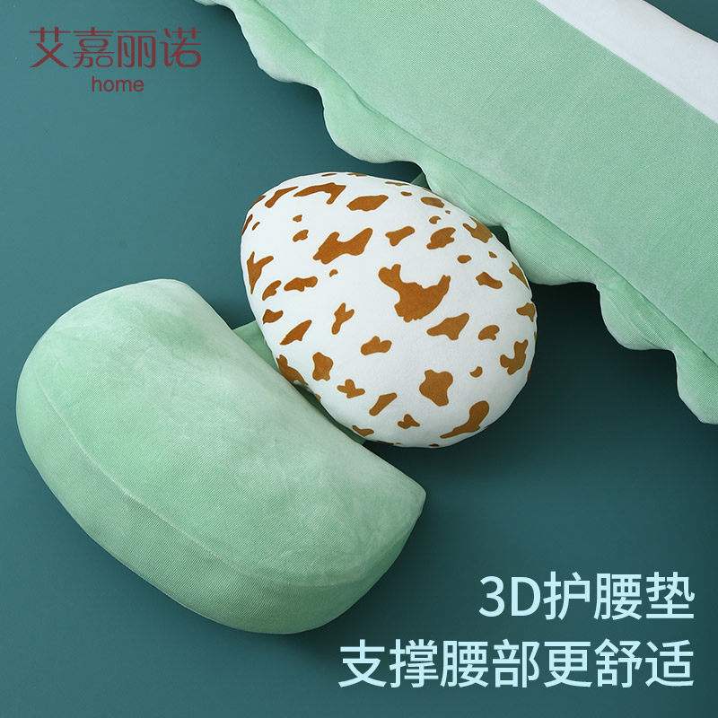 卡通爱护腰侧睡托腹侧卧抱孕妇枕头 艾嘉丽诺护腰枕