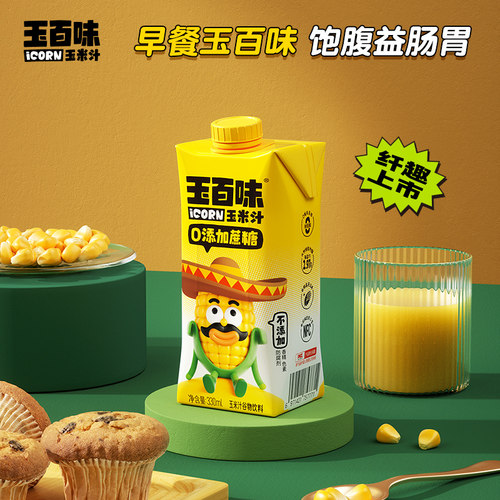 玉百味生榨玉米汁儿童早餐果蔬汁植物饮料非浓缩NFC工艺200ml*3盒 - 图3