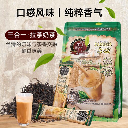 马来西亚咖啡古城门进口无蔗糖速溶榴莲咖啡三合一提神白咖啡袋装 - 图3