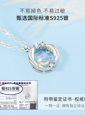正品|微汀羽你相伴999纯银项链