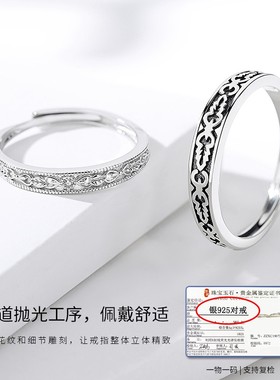 日式轻奢异地恋对戒女男学生复古