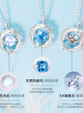 微汀羽你相伴月光石纯银女款项链