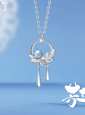 芳华月光石925纯银项链女生礼物
