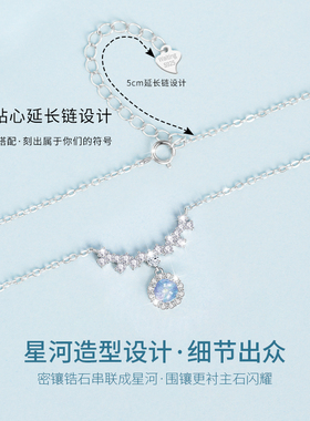 微汀天然月光石纯银项链送女友