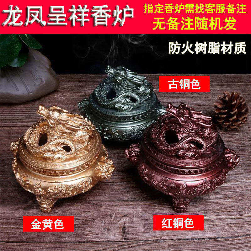 燃香禅香楦香坛香檀香颤香 家用去异味室内熏香潭香沉香香薰香料,淘宝优惠券,粉丝福利购,淘宝优惠卷