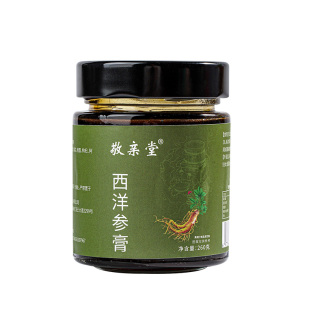 【拍二发三】敬亲堂玉灵膏