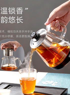 越一自动上水电热水壶泡茶专用