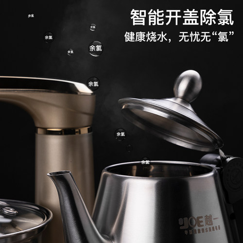 越一智能烧水壶全自动上水电水壶茶台嵌入式泡茶专用电热水壶K33 - 图2