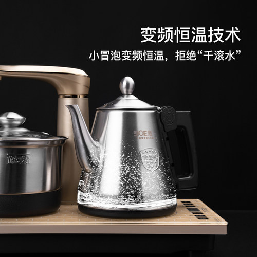 越一智能烧水壶全自动上水电水壶茶台嵌入式泡茶专用电热水壶K33 - 图3