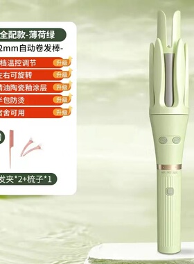 新疆包邮全自动卷发棒卷发神器32mm大波浪卷发棒防烫负离子不伤发