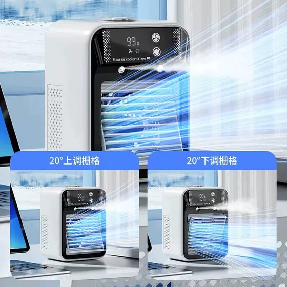 Mobile small air conditioning fan for strong cooling