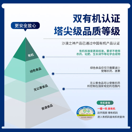 沙漠之神全脂纯骆驼乳粉中老年人高钙驼奶粉成人有机奶粉380g/罐 - 图0