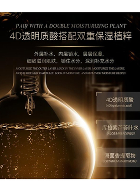 Sinhosoo仙花秀黄金鱼子盈润透亮面贴膜补水熬夜焕亮保湿正品