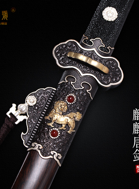 胤字号八面花纹钢羽毛纹