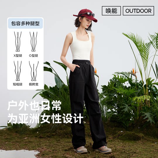 魔力薇薇双腰头冲锋软壳裤女户外秋冬新款防风防水加绒滑雪登山裤