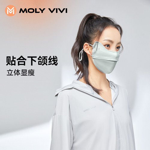 魔力薇薇凉感防晒口罩女防紫外线遮阳护眼角透气防晒面罩 - 图3