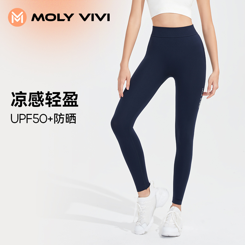 MOLYVIVI魔力裤外穿高腰提臀运动跑步打底裤女芭比高弹显瘦鲨鱼裤