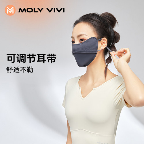 魔力薇薇凉感防晒口罩女防紫外线遮阳护眼角透气防晒面罩 - 图2