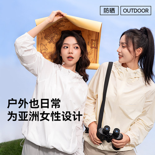 魔力薇薇小轻风山行防晒衣女款夏季外穿运动外套轻薄遮阳皮肤衣新 - 图2
