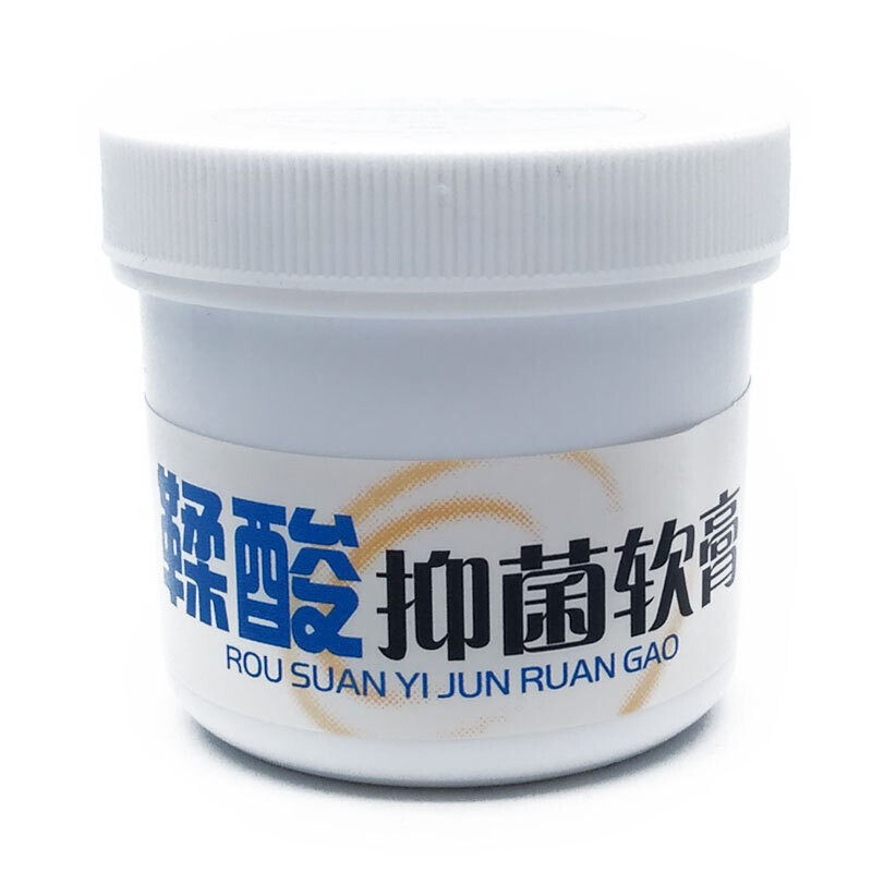 小小玉纯鞣酸抑菌软膏婴幼红护臀霜 分至享保健用品皮肤消毒护理（消）