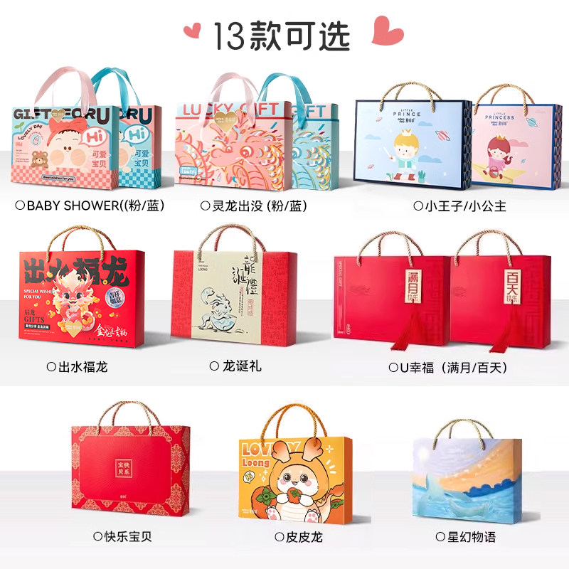 爱哆哆喜饼宝宝诞生周岁百日宴生孩子报喜礼盒生日满月喜蛋伴手礼