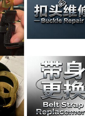 古奇G旋转扣头修复腰带扣螺丝配件针扣断轴维修蔻驰插销弹簧失效