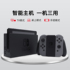 Nintendo switch home game console NS battery life enhanced version handheld new OLED somatosensory game console NS Pro Japanese version spot quick-release oled