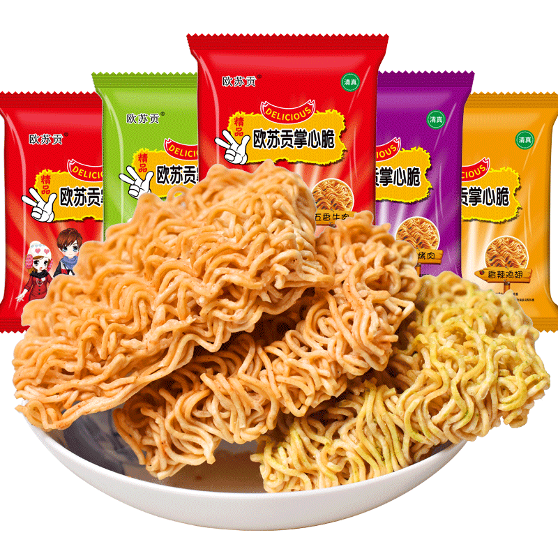 欧苏贡掌心脆干脆面网红品大礼包 永盈伟食品膨化食品