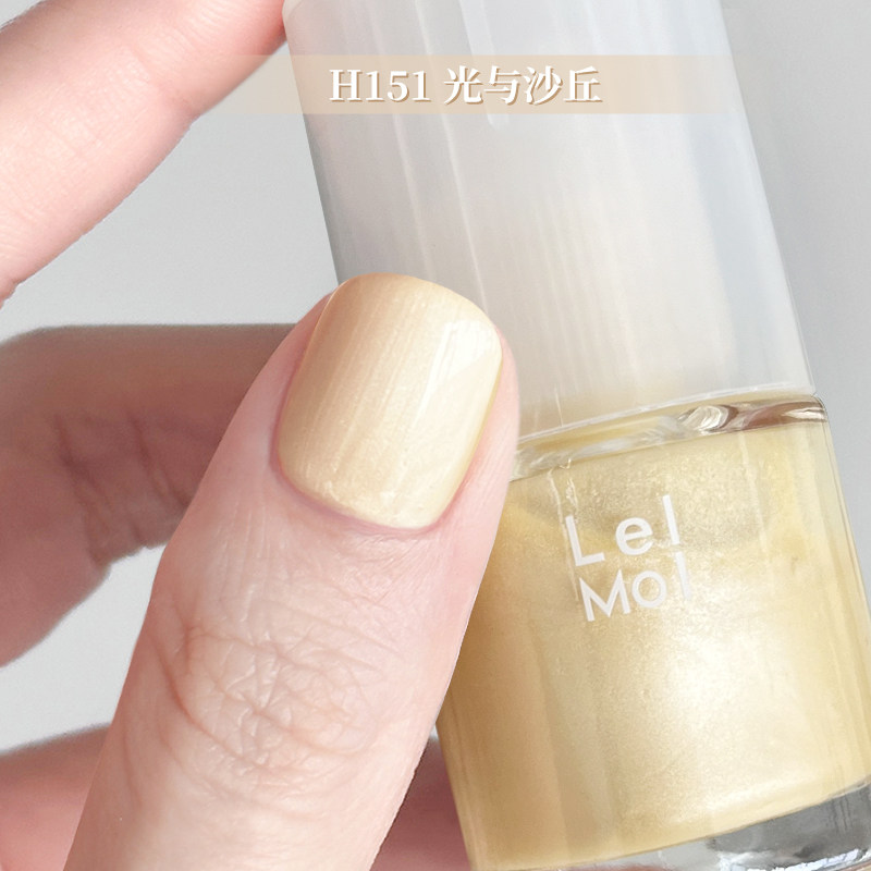 3月2025新款-Lelmol指甲油蓝色银河蓝免烤快干持久水性不可剥脚趾,淘宝优惠券,粉丝福利购,淘宝优惠卷