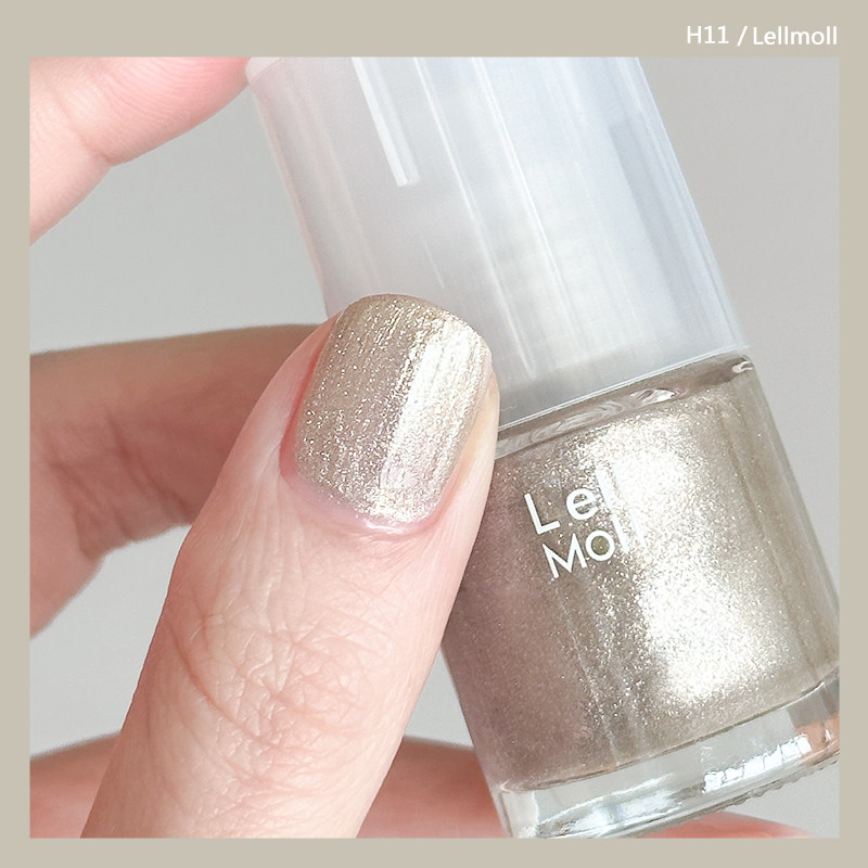 Lellmoll极光细闪指甲油H10流光幻彩 免烤快干持久偏光贝壳粉脚趾,淘宝优惠券,粉丝福利购,淘宝优惠卷