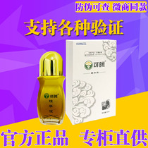 Warm Essence China Liquid Shu Living Liquid Original Dress Official Web Shu Fascia Palatable Qi Neck Massage Essential Oil Promotion