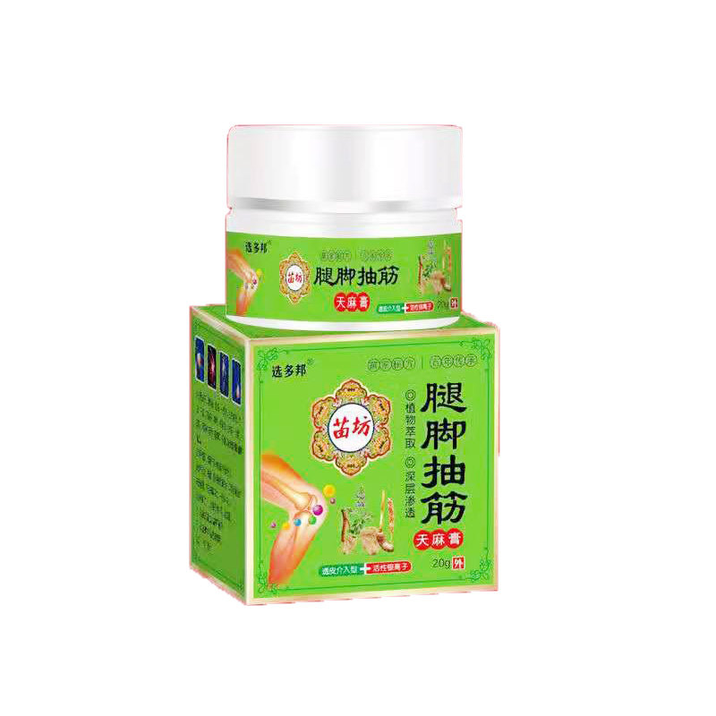  高乐医疗器械皮肤消毒护理（消）