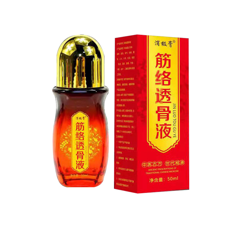 【多盒优惠】消极膏筋 洛t骨液 腰膝关节腰椎teng外用50ml/盒 - 图3