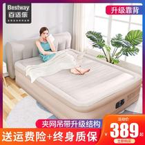 Bestway Air Mattress home double thickened backrest inflatable bed plus high single to enlarge portable charging bed