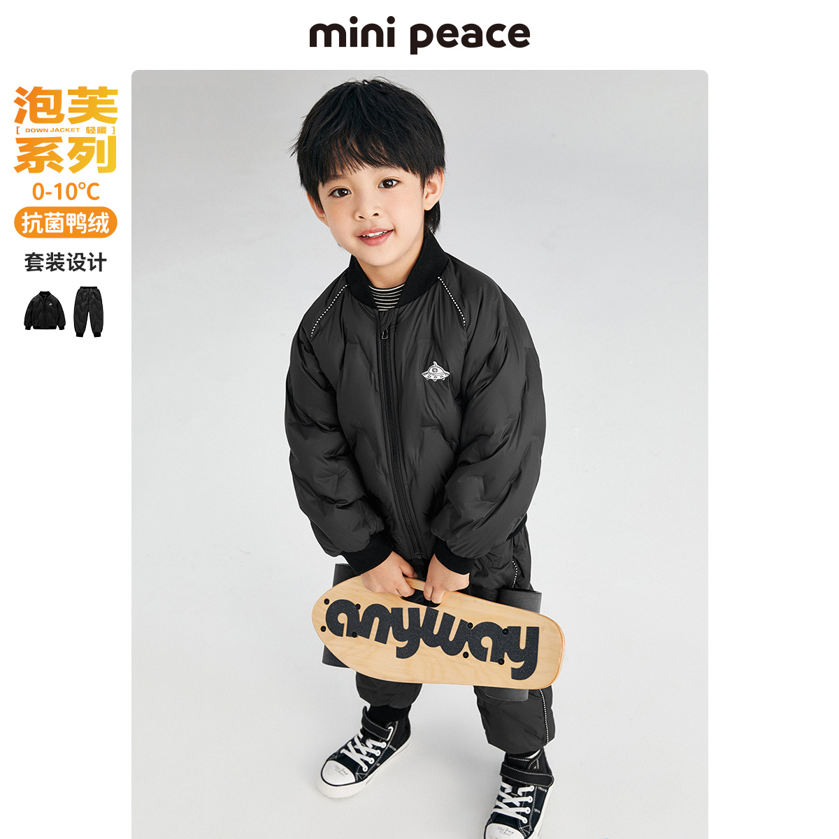 【泡芙系列】minipeace太平鸟羽绒服 minipeaceoutlets店羽绒服