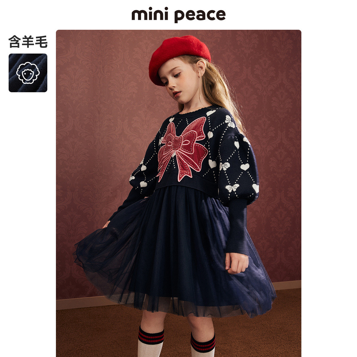 【时尚系列】minipeace太平鸟公主裙 minipeaceoutlets店连衣裙
