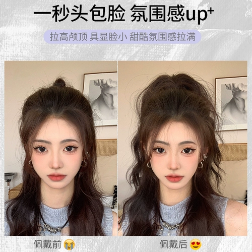 Парик, кудрявый хвостик, заколка-крабик с косичкой изготовленная из настоящих волос