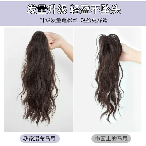 Парик, кудрявый хвостик, заколка-крабик с косичкой изготовленная из настоящих волос