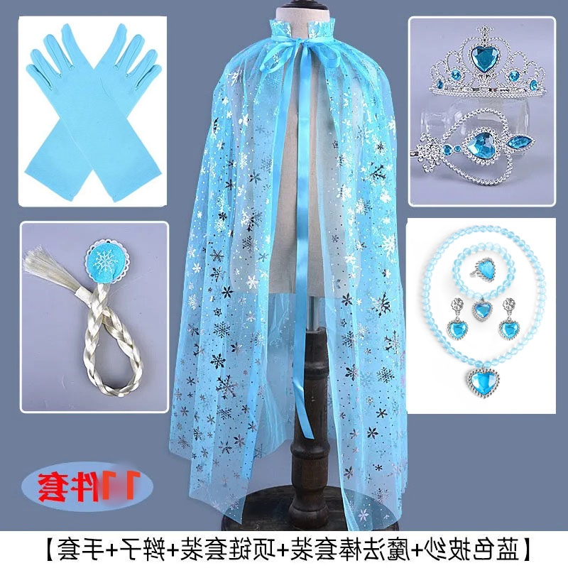 新款项链公主披纱套装手链时尚饰品耳环皇冠表演戒指艾莎儿童女,淘宝优惠券,粉丝福利购,淘宝优惠卷
